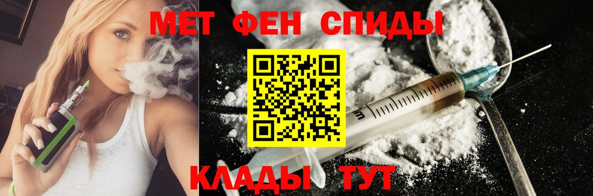 Усолье-Сибирское  Амфетамин VHQ  Amphetamine  Вход с VPN 