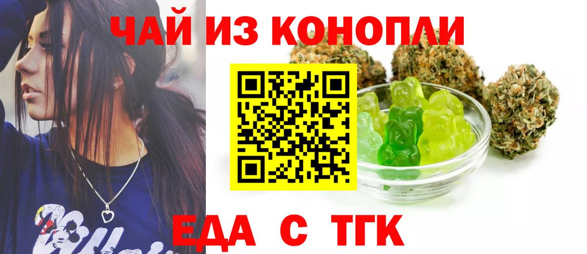 Усолье-Сибирское  Canna-Cookies марихуана  Вход с VPN 