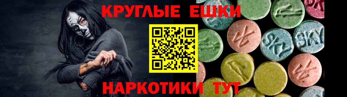 ЭКСТАЗИ Philipp Plein Усолье-Сибирское