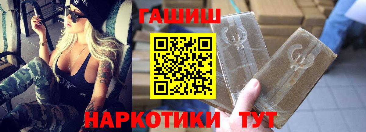 ГАШ VHQ Усолье-Сибирское