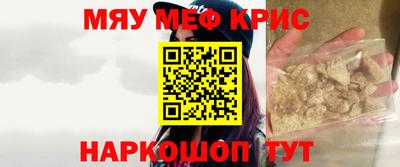 мефедрон мука Шахты