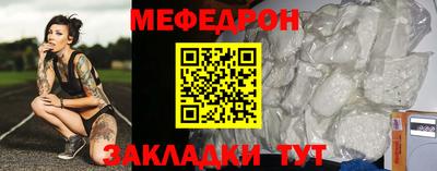 COCAINE Шебекино
