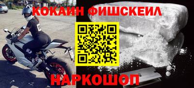 хмурый Шелехов