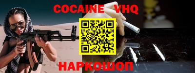 мефедрон мука Шахты