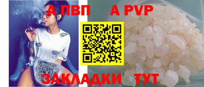 COCAINE Шебекино