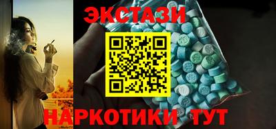 мефедрон мука Шахты