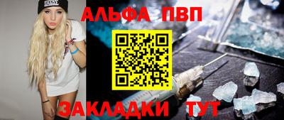 хмурый Шелехов
