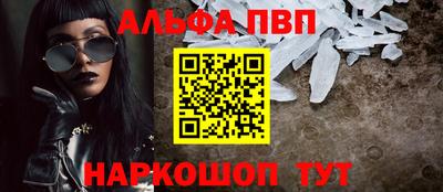 COCAINE Шебекино