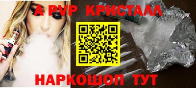 COCAINE Шебекино