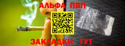 хмурый Шелехов