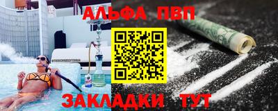 мефедрон мука Шахты