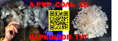 мефедрон мука Шахты