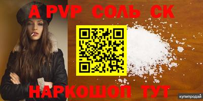 мефедрон мука Шахты