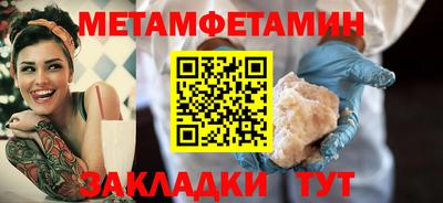 хмурый Шелехов