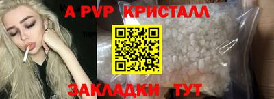 хмурый Шелехов
