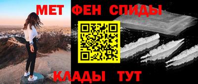 сатива Ярцево