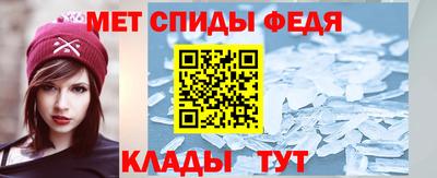 мефедрон мука Шахты