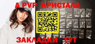 мефедрон мука Шахты