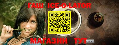 хмурый Шелехов