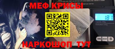 мефедрон мука Шахты