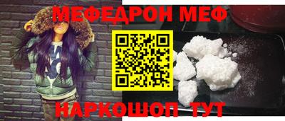 хмурый Шелехов