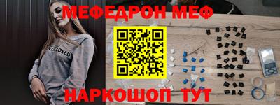 COCAINE Шебекино