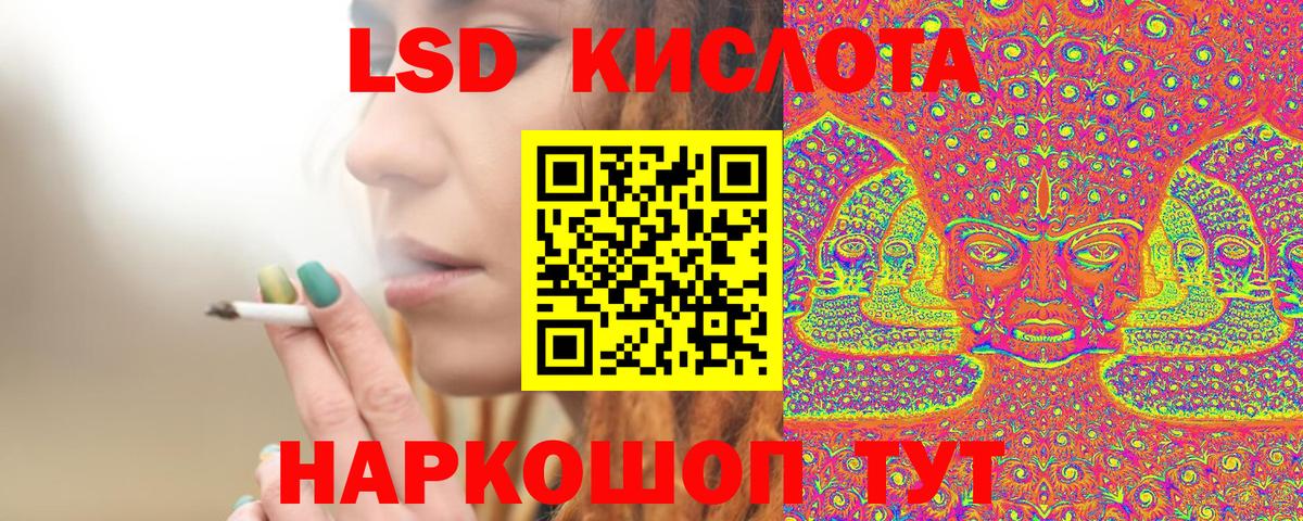 Марки N-bome 1,8мг  Вход с VPN  Марки N-bome 1,8мг  Усолье-Сибирское 