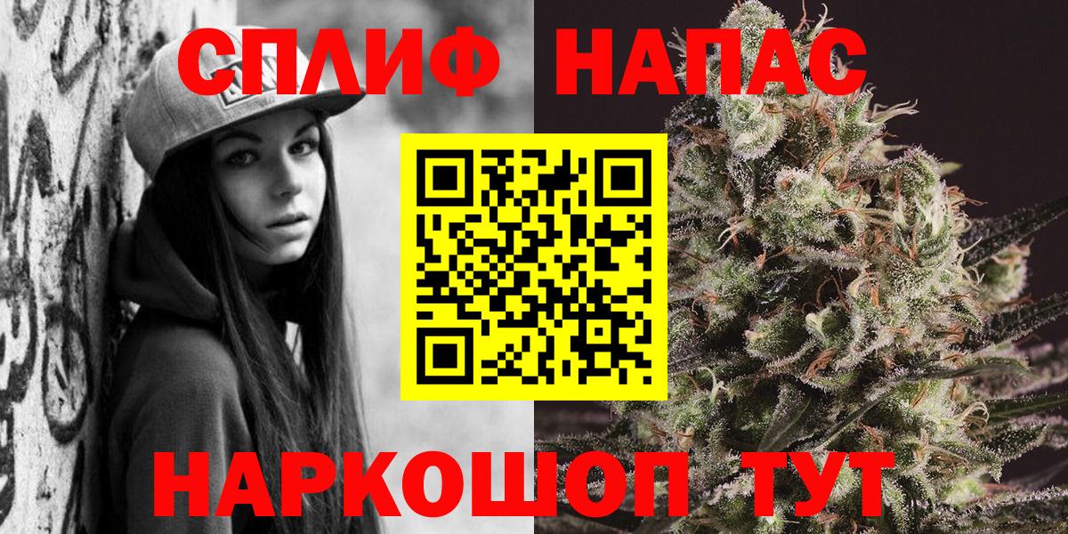 Усолье-Сибирское  Канабис индика  Марихуана Ganja  Вход с VPN  Конопля конопля  МАРИХУАНА AK-47 